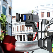 Harley modified car Dual USB waterproof mobile phone charger 12V to 5V adapter to send 1 m extension cord