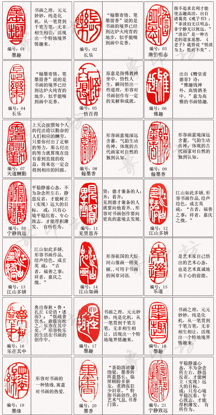 丹东石成品随形闲章包刻字可自定义手工篆刻印章书画