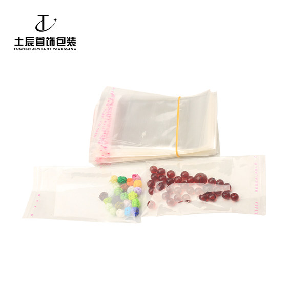 자체 밀봉 가방 투명한 BL 백 5 와이어 5*9cm 밀봉 가방 밀봉 가방 포장 가방 자체 밀봉 가방 투명한 BL 백 5 와이어 5*9cm 밀봉 가방 밀봉 가방 포장 가방