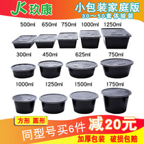 Rectangular 750ml round 625 disposable lunch box packed takeaway lunch box Black American fast food Box Lunch Bowl