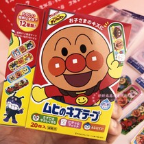 Spot Japan Ikeda Model Church bread Anpanman childrens band-aid blood-proof tape Baby waterproof band-aid 20 pieces