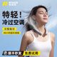 Ruitucker 2025 새로운 에어컨 냉각 및 휴대용 고삐 팬 게으른 여분의 긴 배터리 수명 휴대용 팬 Ruitucker 2025 새로운 에어컨 냉각 및 휴대용 고삐 팬 게으른 여분의 긴 배터리 수명 휴대용 팬