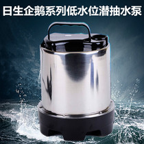 Risheng PENGUIN PENGUIN-2400 submersible pump pumping pump Stainless steel pumping pump submersible pump circulating pump