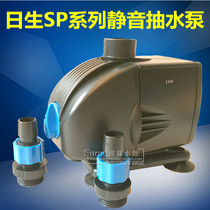Risheng SP-6800 submersible pump water pump Fish tank water pump Filter pump Circulation pump Multi-function water pump