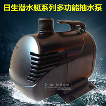 Risheng S-10000 submersible pump Pumping pump Submarine series Silent submersible pump pumping pump Fish tank circulating pump