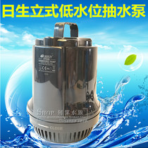 Risheng SP9500 9500S 9600 9600S submersible pump Pumping pump with float vertical fish circulation pump