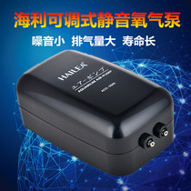 Haley Oxygen Pump Haley ACO5501 5503 5504 5505 Oxygen Pump Silent Oxygen Pump Oxygen Pump