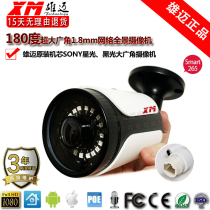Xiongmai 2 million 48V HD network monitoring 180-degree wide-angle black light full-color camera POE audio machine