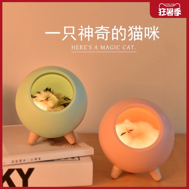 Cute cat small ornaments Office desktop creative decorations Healing department kitten Cat Graduate Day gift for women