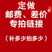 Custom you fei bu cha mugs link