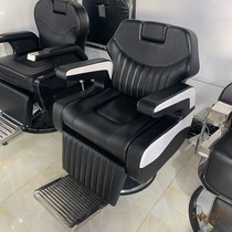Barber shop hair chair head therapy lift down down beauty salon chair hair salon special scraping seat