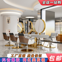 New high-end hairdressing shop mirror table hair dyeing hot area mirror cabinet integrated hair salon special barber shop mirror with light