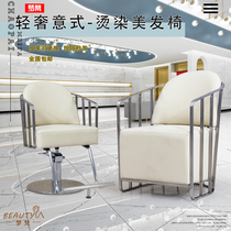 Net Red Hairdresseshop Chair Beauty Hair Salon Haircut Chair Hairdrescher Hair Salon Hair Salon Special Hot Dye Chair Mehair Chair Lift