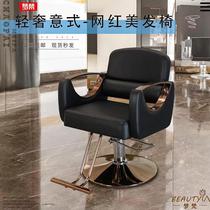 New simple barber shop lifting down chair hairdressing stool hair salon special cutting seat high-end equipment