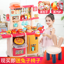 Childrens house washing cake food cooking set three or four years old large simulation kitchen toy girl 5-6