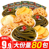 Tian Yufu 80 packs of spicy kelp snacks Lo deli cooked lotus root slices fresh potato net red snacks instant food