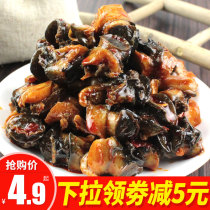 Spicy snails open bags ready-to-eat Hunan specialty spicy snail screw meat childhood snacks nostalgic food