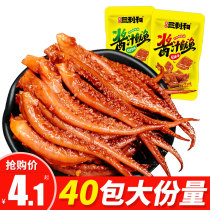 Spicy iron plate squid whiskers Hunan specialty spicy open bag ready-to-eat seafood snacks Snacks snacks Snacks shredded squid snack food