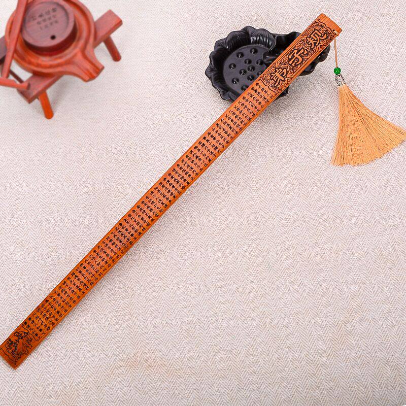 戒尺家用打手心打屁股家法弟子规竹子戒尺教鞭送老师中国特色礼品