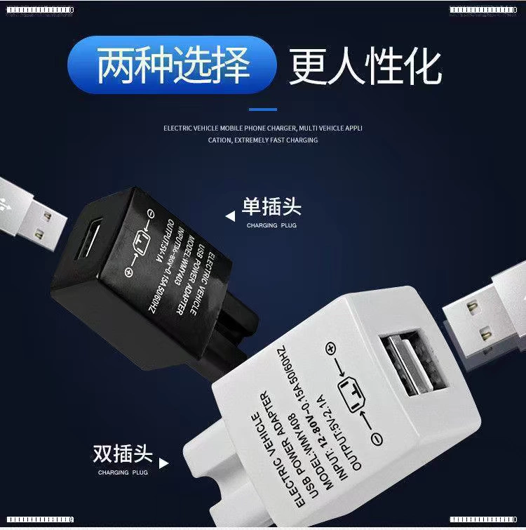 Xe máy điện điện thoại di động máy tính bảng sạc pin 12v24v đến 5v2a ô tô usb ô tô ổ cắm đa năng - Hệ thống rạp hát tại nhà