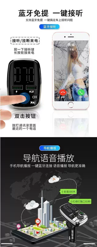 Ô tô mp3 máy nghe nhạc bluetooth nhận u USB ổ đĩa flash mạng bài hát nhạc chất lượng cao mới nhất sạc ô tô - Khác