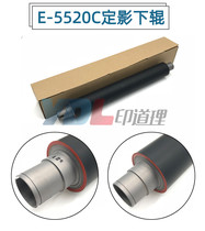 Applicable to the new original Toshiba 5520C 6520C 6530C 5540C fixed-shadow roll pressure roller