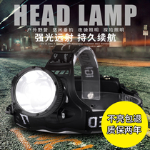 Renee Strong Light Rechargeable Headlamp Ultra Bright Head Torch Long Shot 3000 Lithium Electric Rice Outdoor Ultra Hernia Mineral Lamp