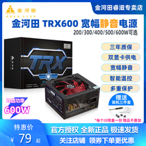 Jinhetian Electric Rated 500W Computer ATX Desktop Wideband Silent Game TRX600 Intelligent Core 680GT