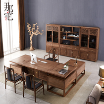 New Chinese Solid Wood Desk Boss Table Big Bandae New Modern Brief Chinese Meditation Office Furniture Custom