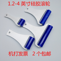 Anti-static silicone roller Silicone backlight mobile phone pressure film dust removal sticky dust roller rubber roller aluminum sheet handle 1 2-4 inches