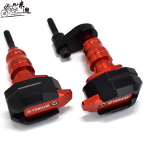 Suitable for Yamaha YZF R6 06-16 years R1 09-14 years modified anti-fall stick anti-fall glue anti-fall ball