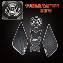 Suitable for VOGE Promise 500R tank protection patch individuality waterproof anti-scraping solid soft glue greave lid side sticker