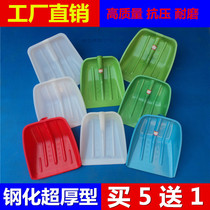 Thickened plastic shovel PC tempered shovel head plastic steel shovel tea big shovel wood shovel grain flour sawdust shovel