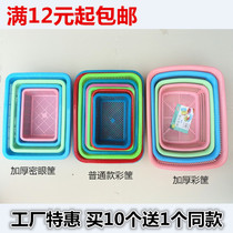 Plastic basket kindergarten toy basket kitchen supermarket basket washing vegetables Mala Tang storage basket warehouse finishing small basket