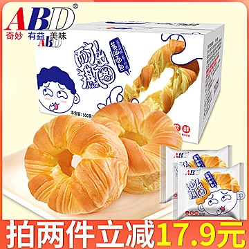 【abd食品旗舰店】黄油手撕面包500g[12元优惠券]-寻折猪