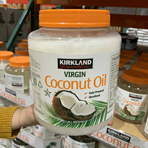 Shanghai costco KIRKLAND KIRKLAND Cold-pressed Virgin Coconut Oil Edible Hair Care 2 48L