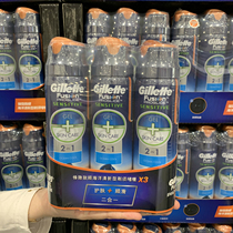 Shanghai Costco Gillette Gillette shaving gel men shave foam clear new type 170g * 3 bottles