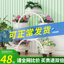 balcony flower rack living room simple indoor flooring iron art succulent green radish flower pot rack multi-layer plant rack