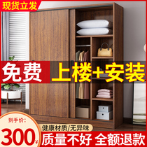 Modern minimalist wardrobe home bedroom sliding door storage cabinet small apartment children large wardrobe solid wood lockers