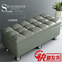 Shoe change stool Sofa storage stool can sit storage clothing store shoe stool rectangular row bed tail household door shoe cabinet