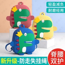 Cartoon kindergarten schoolbag cute mini childrens bag boy baby backpack girl backpack girl princess