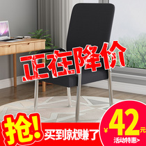 Office chair comfortable sedentary staff meeting seat student dormitory computer chair home backrest stool mahjong chair
