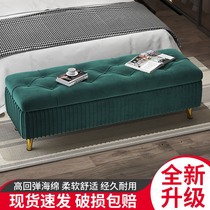 Storage stool clothing store fitting room storage stool sofa stool rectangular bedend cabinet stool can sit in Nordic shoe stool
