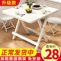 Foldable Dining Table Simple Home Small House Rental Dining Square Simple Portable Table