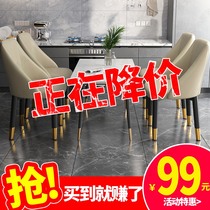 Light luxury dining chair modern minimalist home bedroom makeup backrest stool commercial hotel dining table Net red chair study