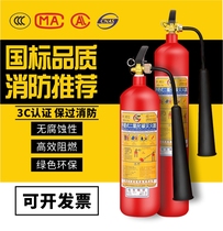 Portable carbon dioxide fire extinguisher 2kg3kg5kg24KG cart fire equipment household room CO2 dry ice