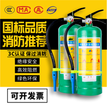 Water-based fire extinguisher stainless steel car home shop with 980ml2L3L6L cart check emergency fire equipment