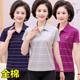 There are leading ladies summer short-sleeved middle-aged women's mothers wear cotton T-shirt middle-aged striped bottoming shirt There are leading ladies summer short-sleeved middle-aged women's mothers wear cotton T-shirt middle-aged striped bottoming shirt