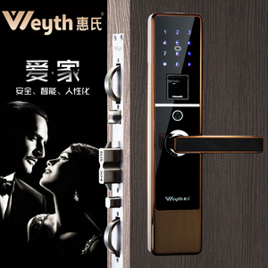 惠氏品牌好不好,惠氏指纹锁质量怎么样