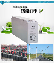 Narrow-type 12V150AH accumulator double den 6-FMX-150A Power UPS power solar communication power supply